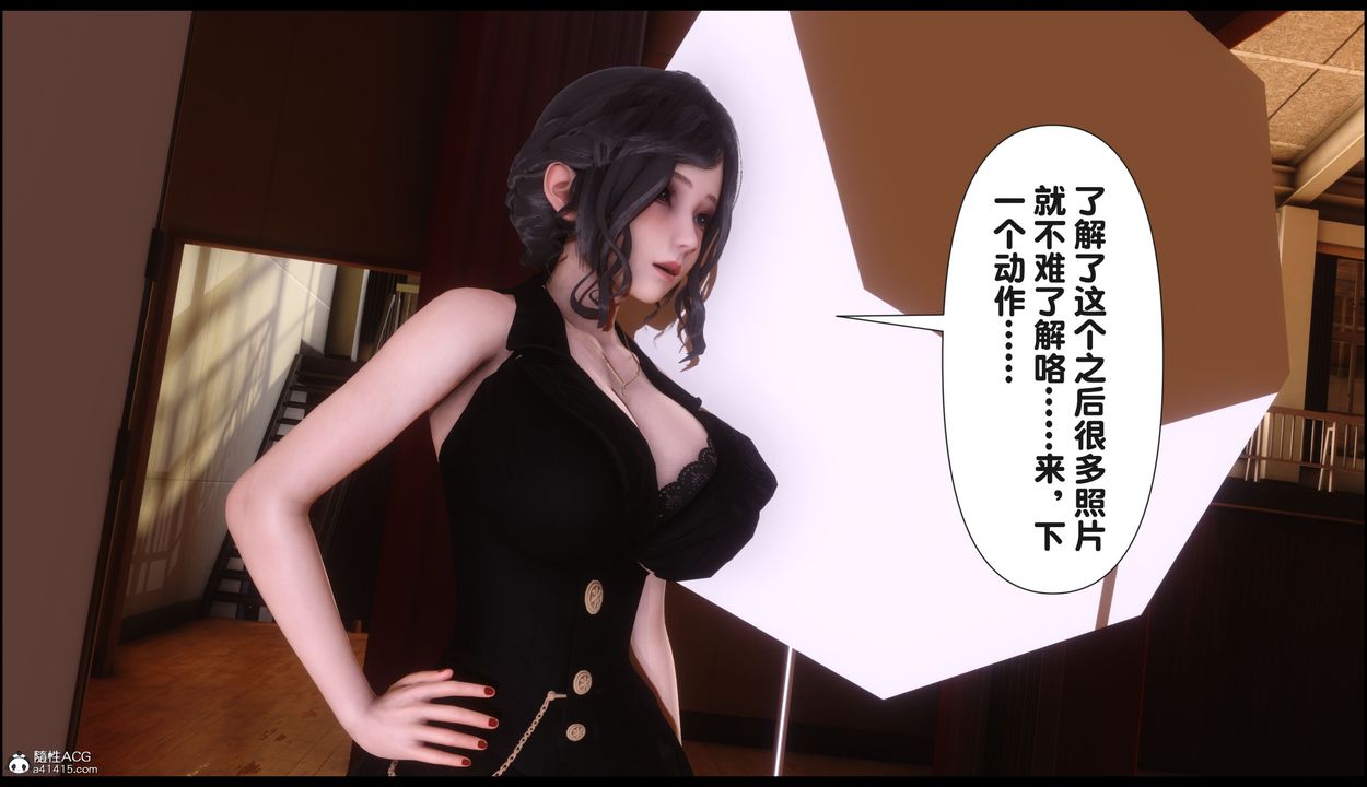 [3D]淫欲全傢第22話