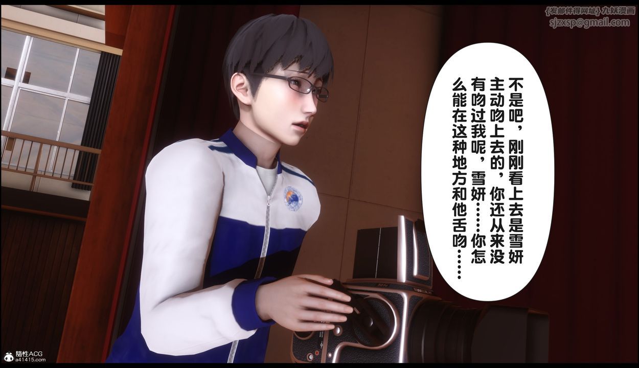 [3D]淫欲全傢第22話