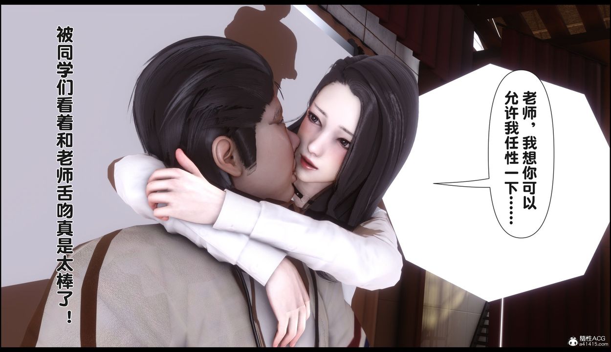 [3D]淫欲全傢第22話