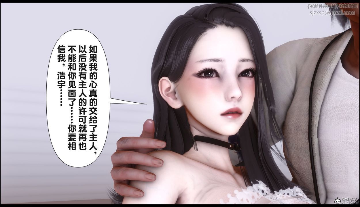 [3D]淫欲全傢第22話