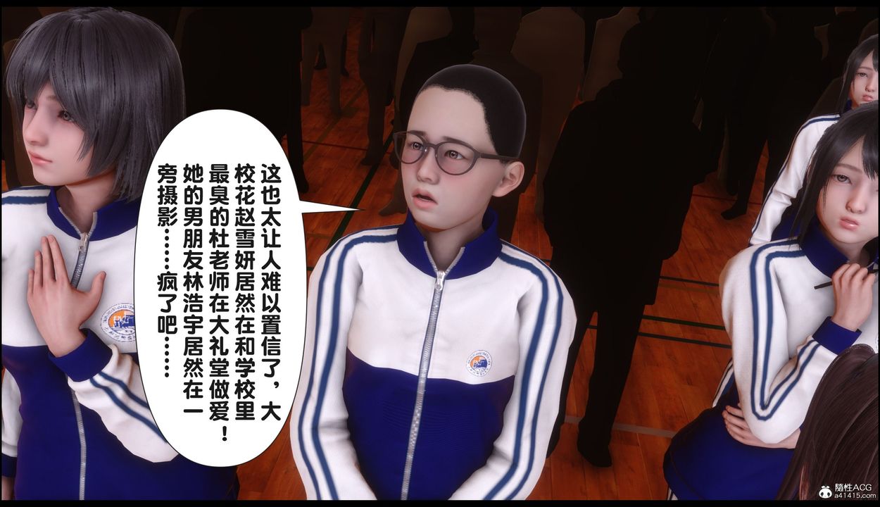 [3D]淫欲全傢第22話