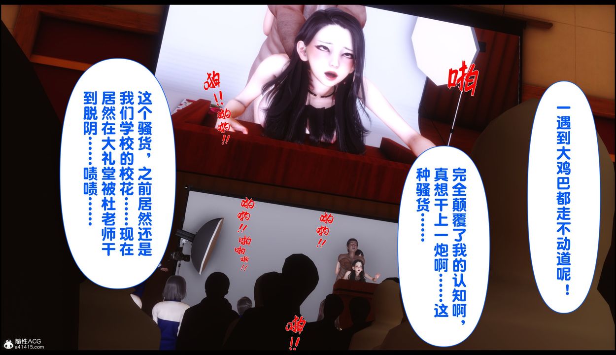 [3D]淫欲全傢第22話