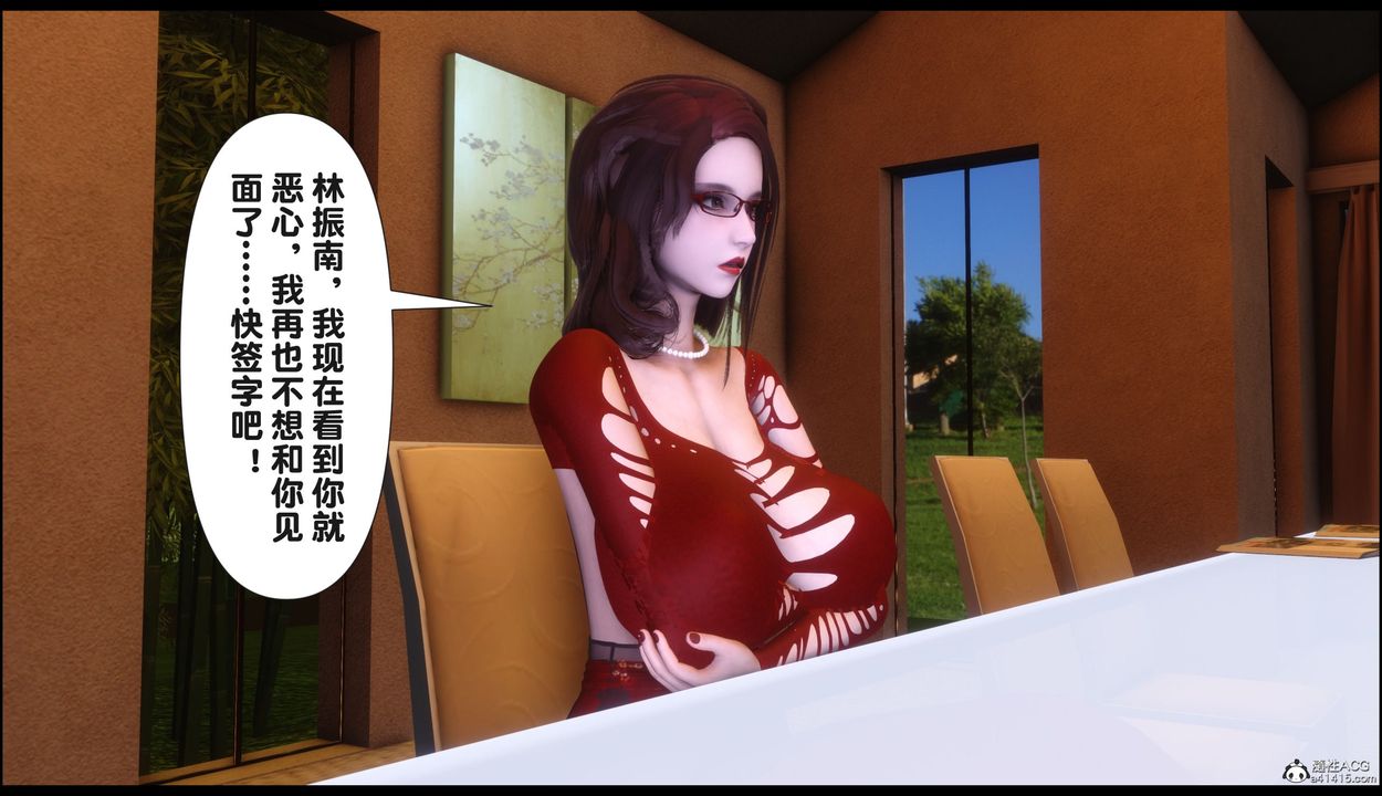 [3D]淫欲全傢第22話