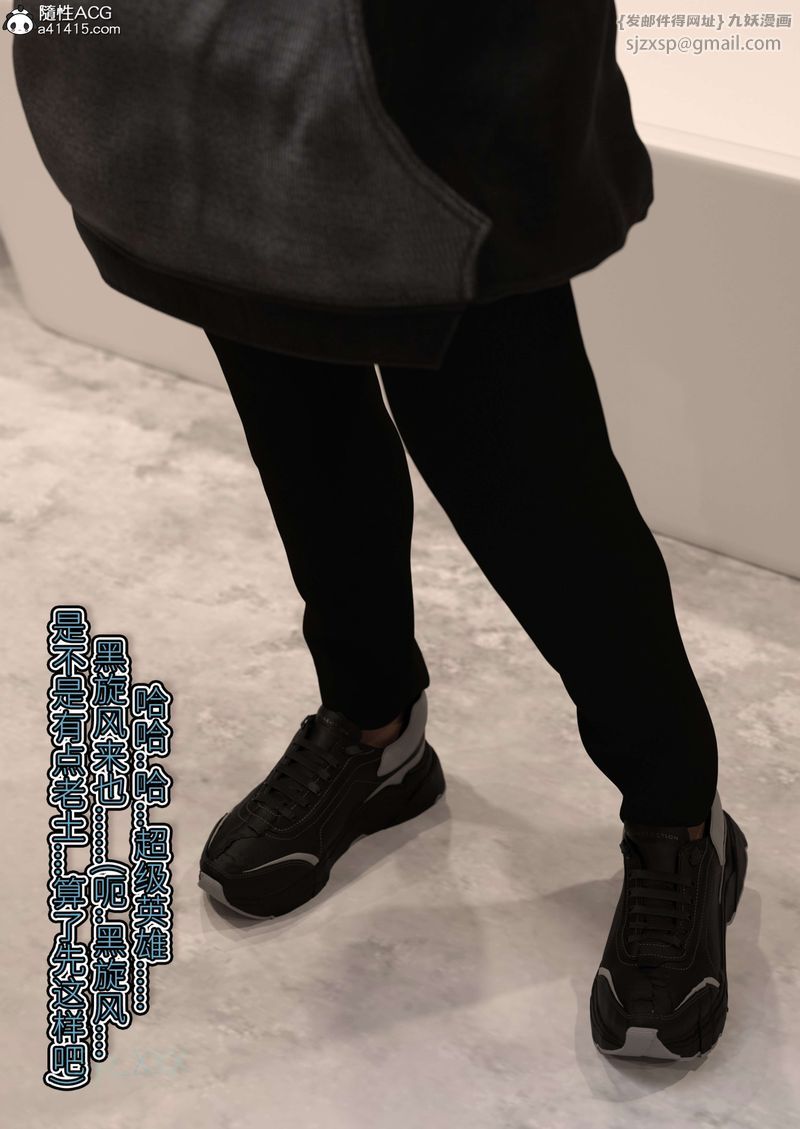 [3D]幻身外传01話