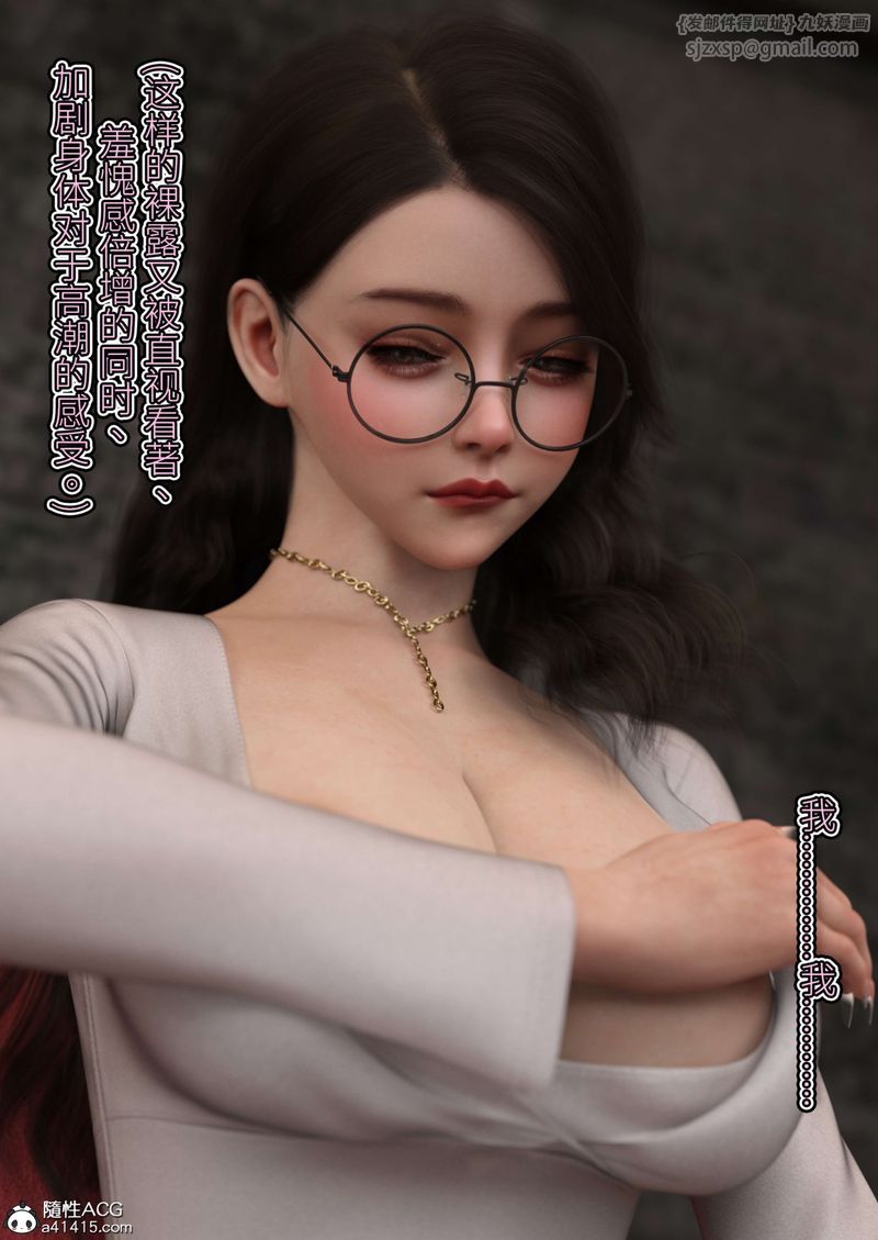 [3D]幻身外传01話