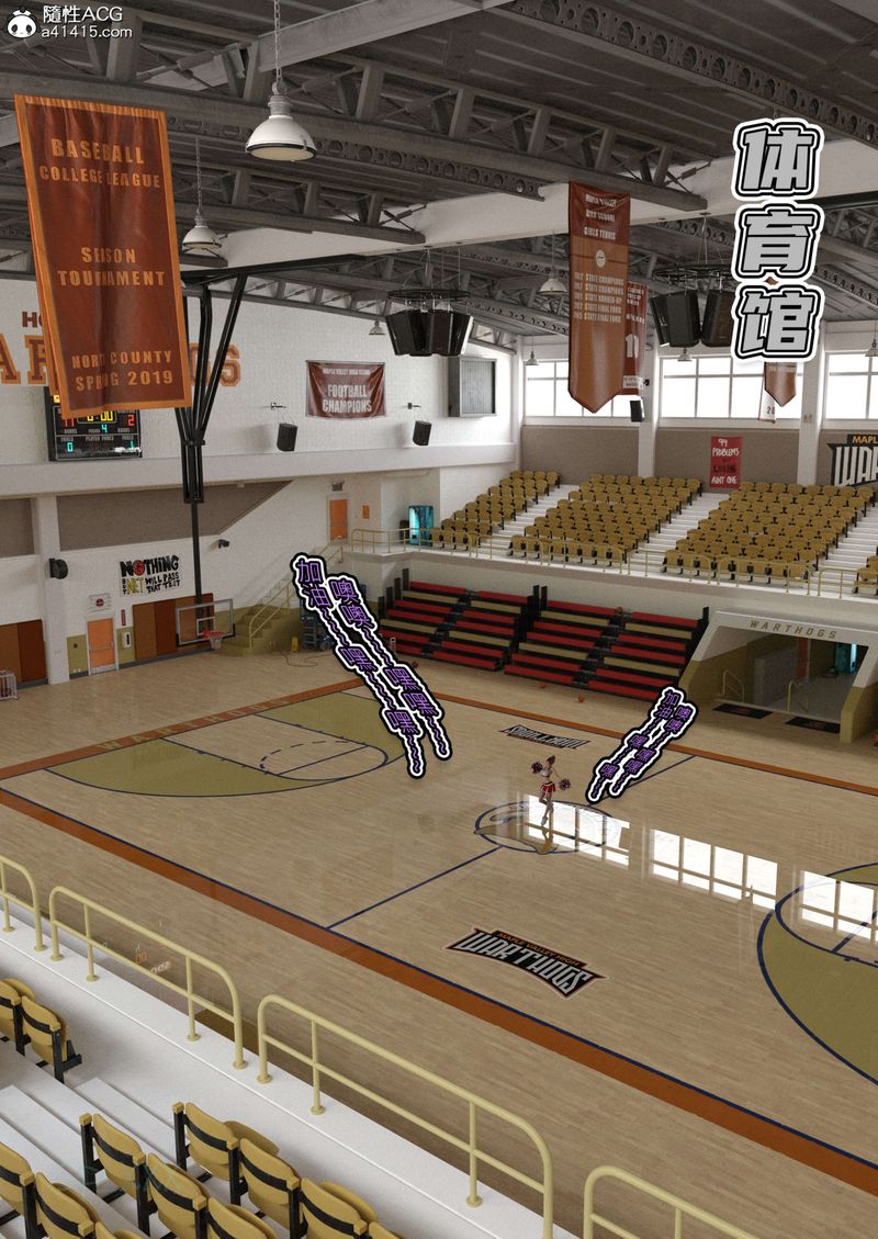 [3D]幻身外传02話