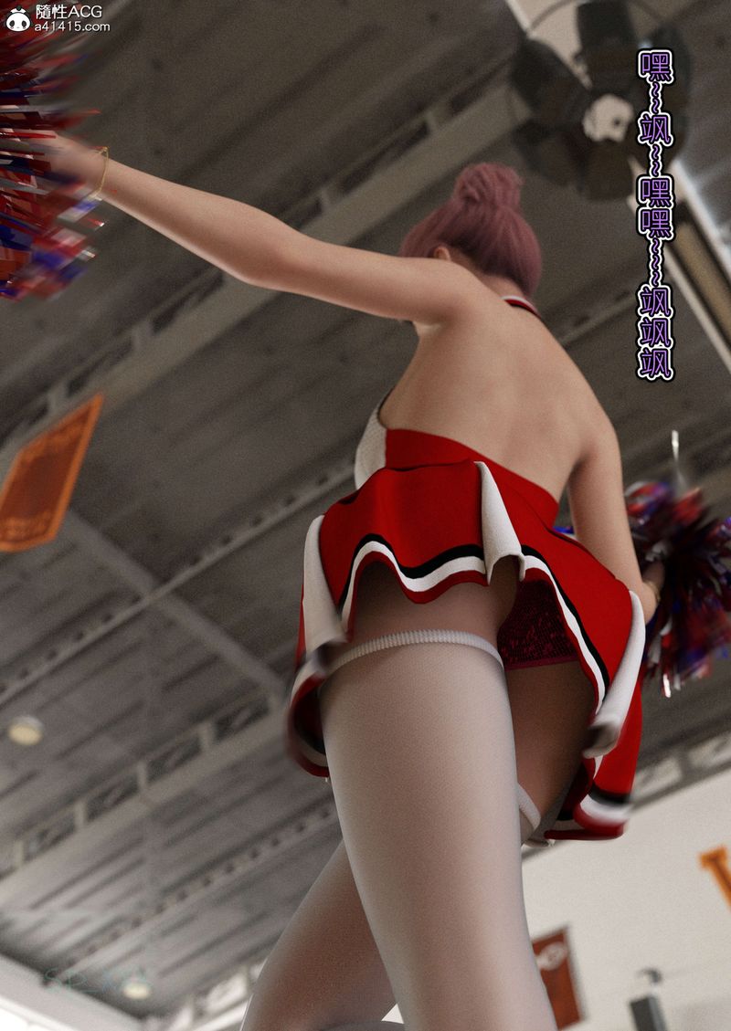 [3D]幻身外传02話