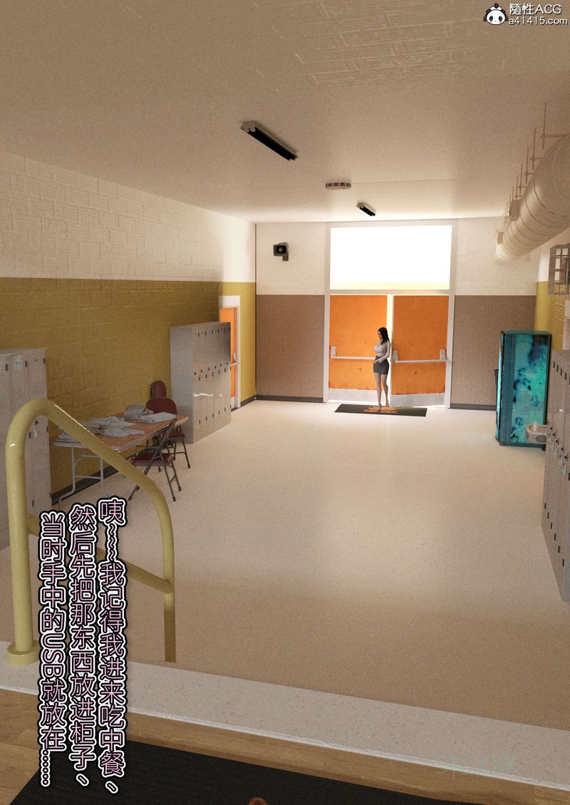 [3D]幻身外传02話