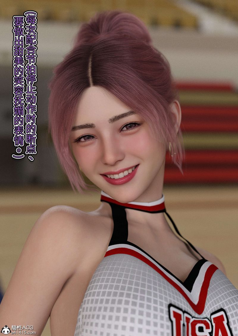 [3D]幻身外传02話