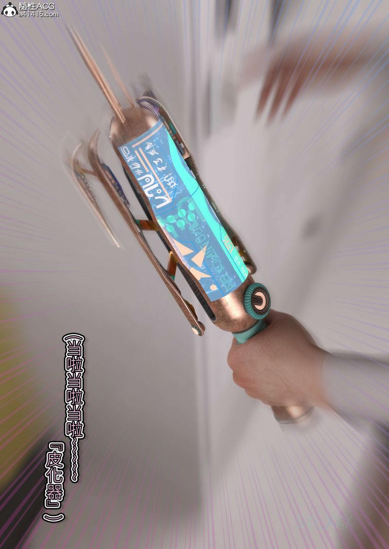 [3D]幻身外传02話