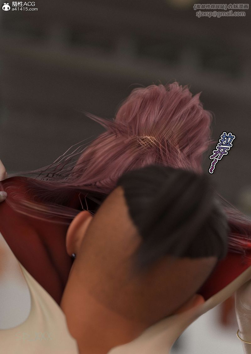 [3D]幻身外传02話