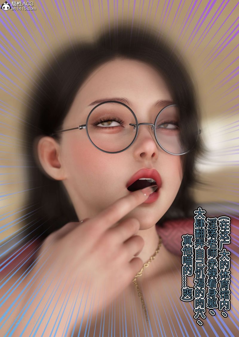 [3D]幻身外传03話