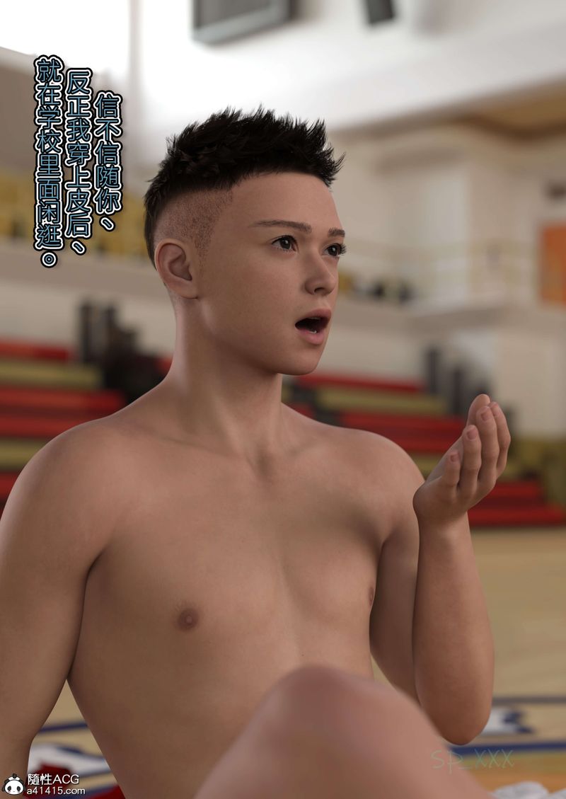 [3D]幻身外传03話