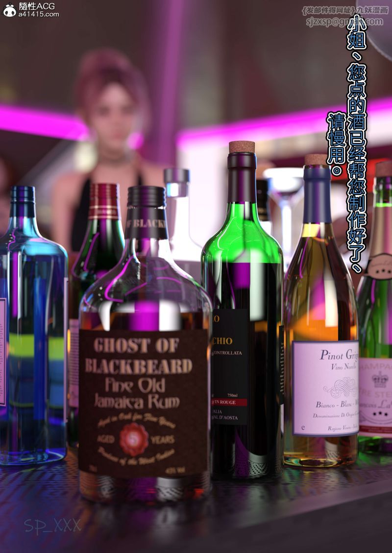 [3D]幻身外传04話