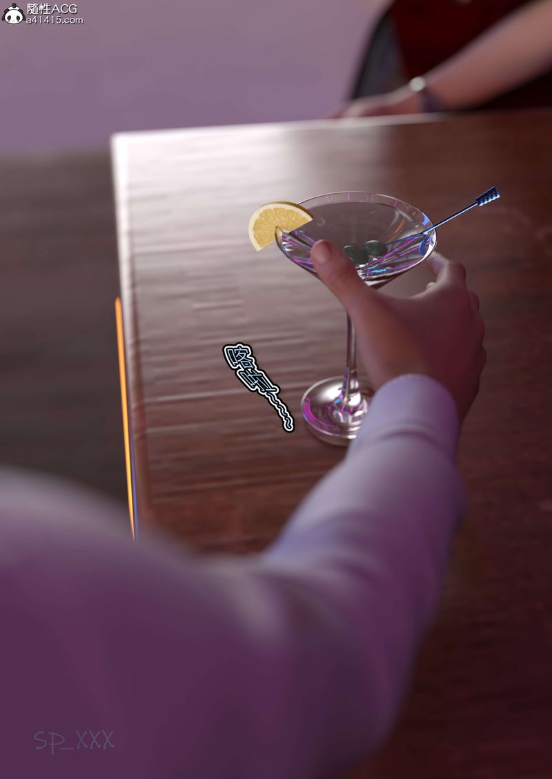 [3D]幻身外传04話