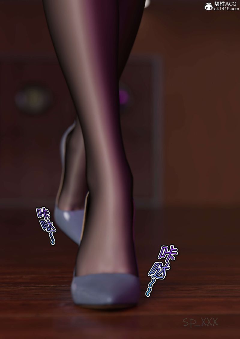 [3D]幻身外传04話