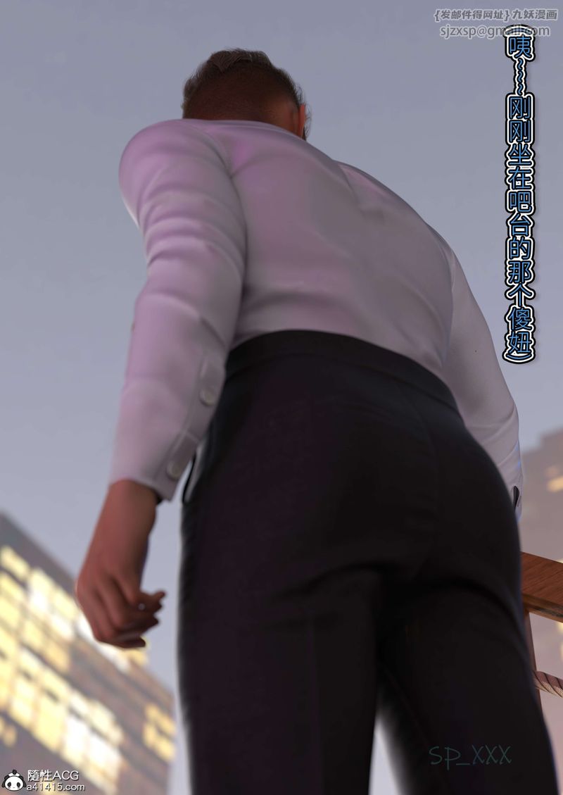 [3D]幻身外传05話