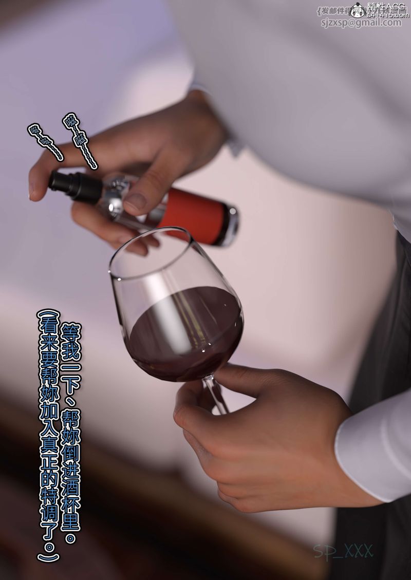 [3D]幻身外传05話