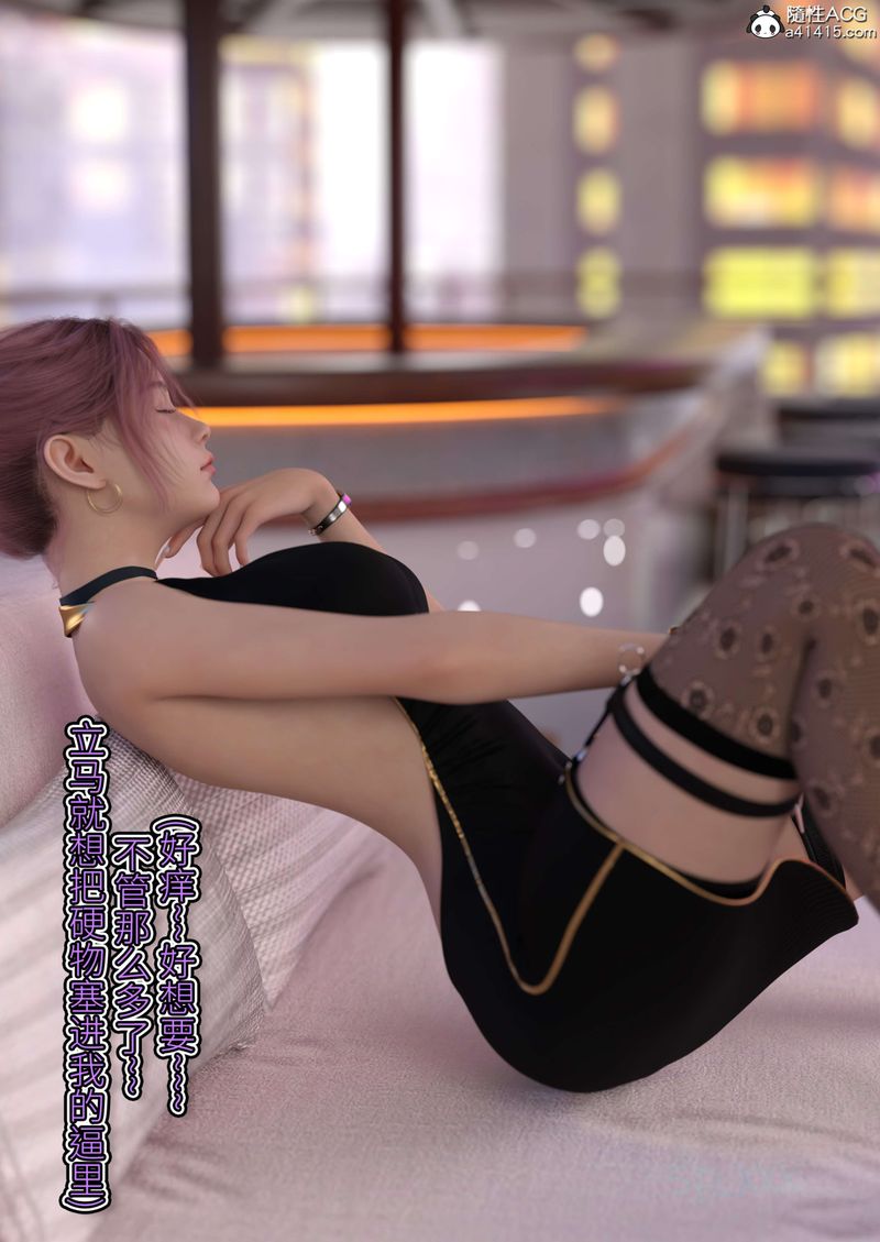 [3D]幻身外传05話