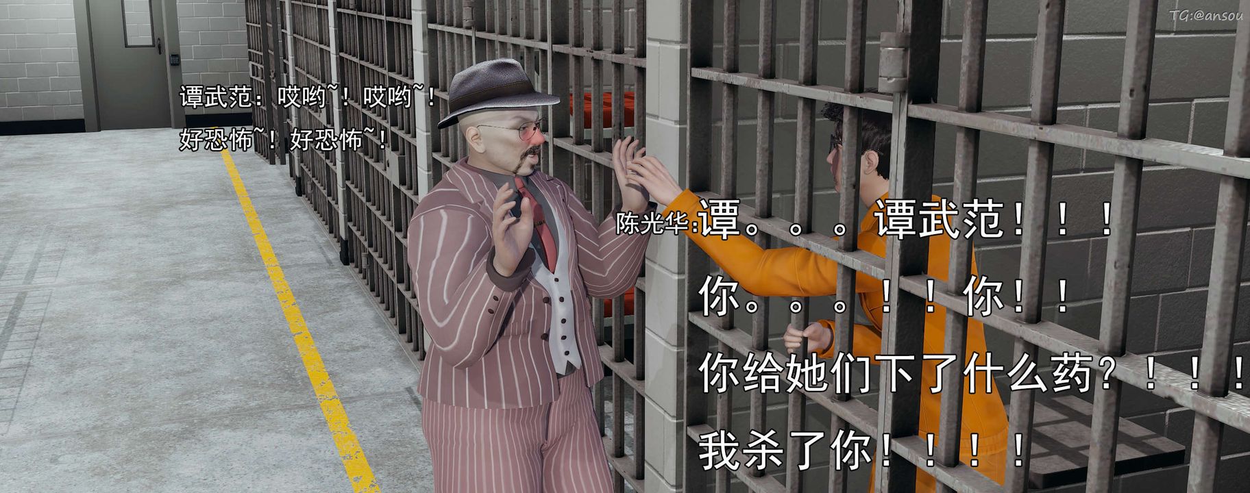 [3D]奸魔再世02-再世后日谈文字版-女