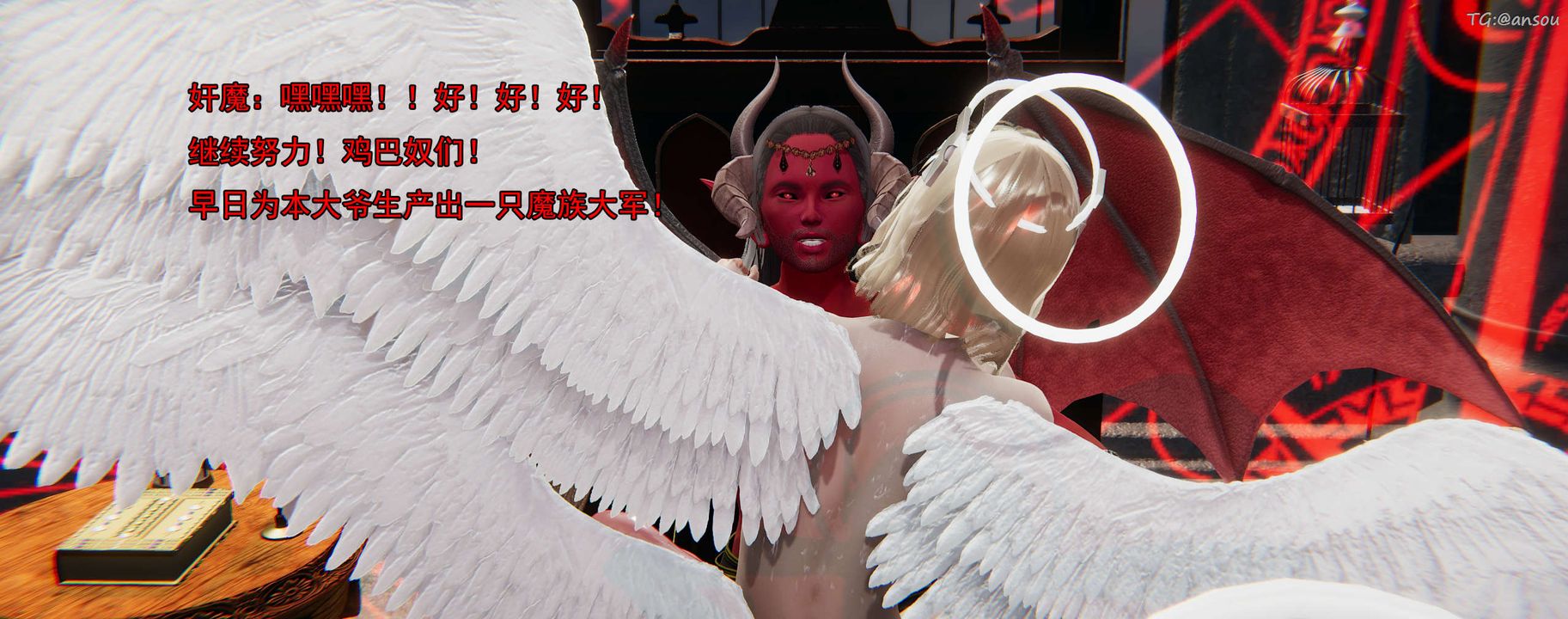 [3D]奸魔再世02-再世后日谈文字版-女