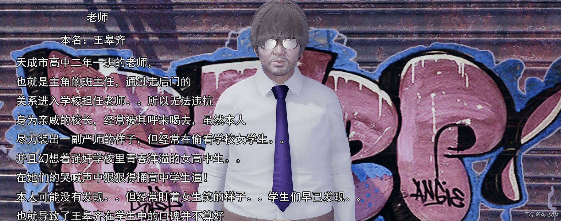 [3D]奸魔再世03-再世后日谈文字版-男