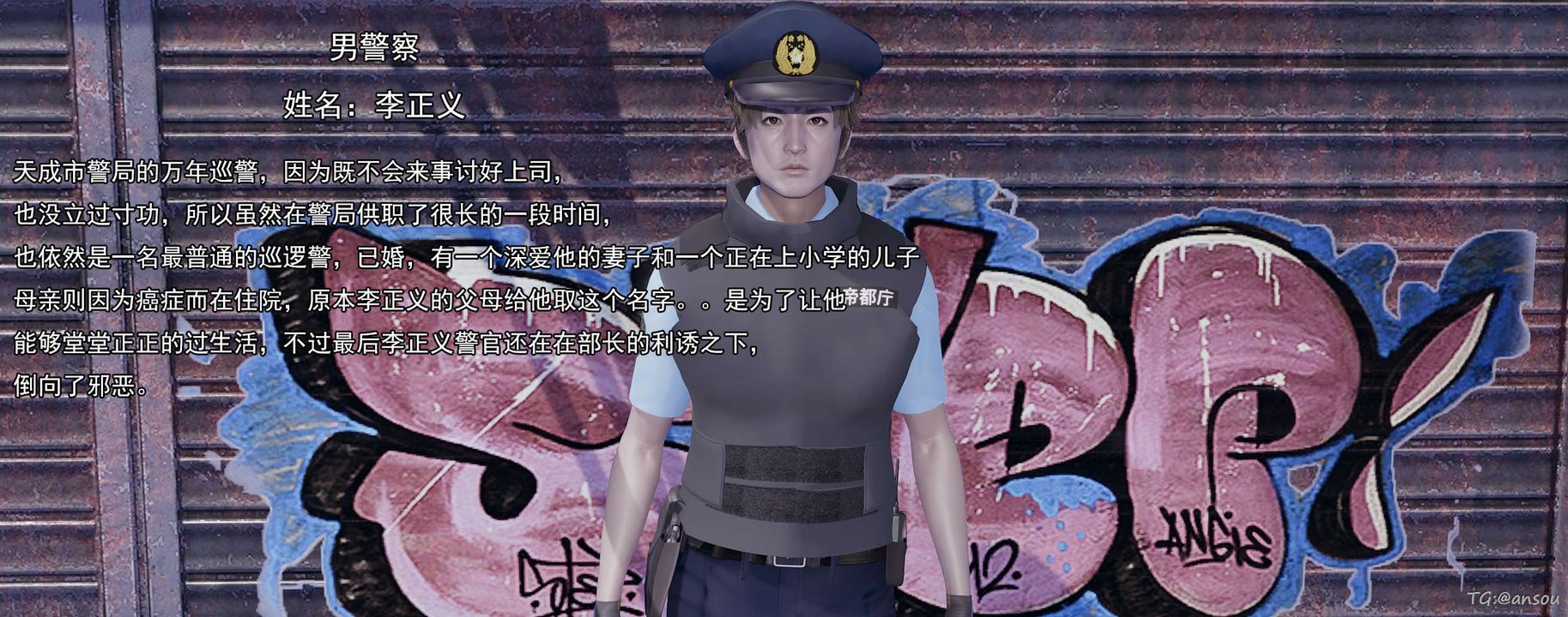 [3D]奸魔再世03-再世后日谈文字版-男