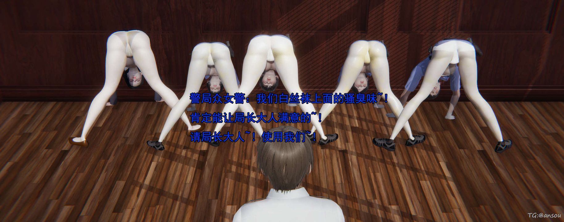 [3D]奸魔再世03-再世后日谈文字版-男