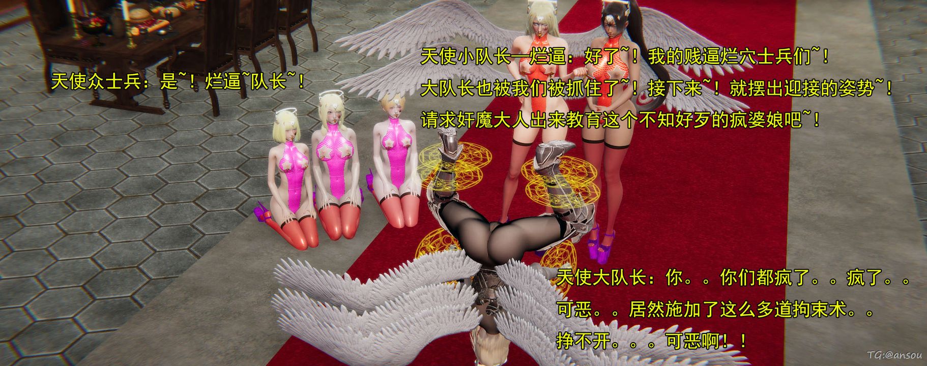 [3D]奸魔再世03-再世后日谈文字版-男