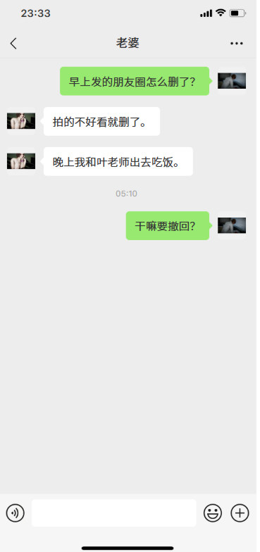 [3D]我的妻子和她的学生第02话