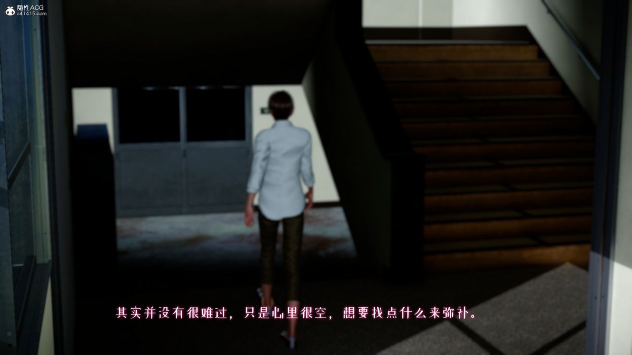 [3D]我的妻子和她的学生第05话