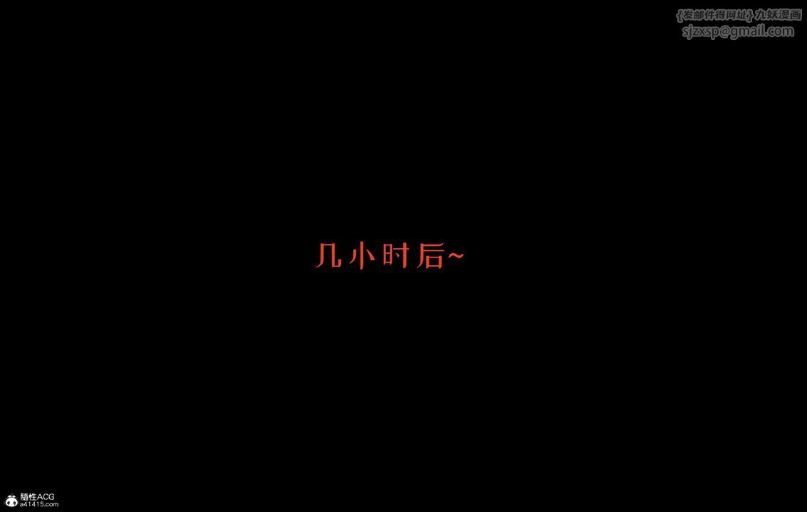 [3D]我的妻子和她的学生第05话