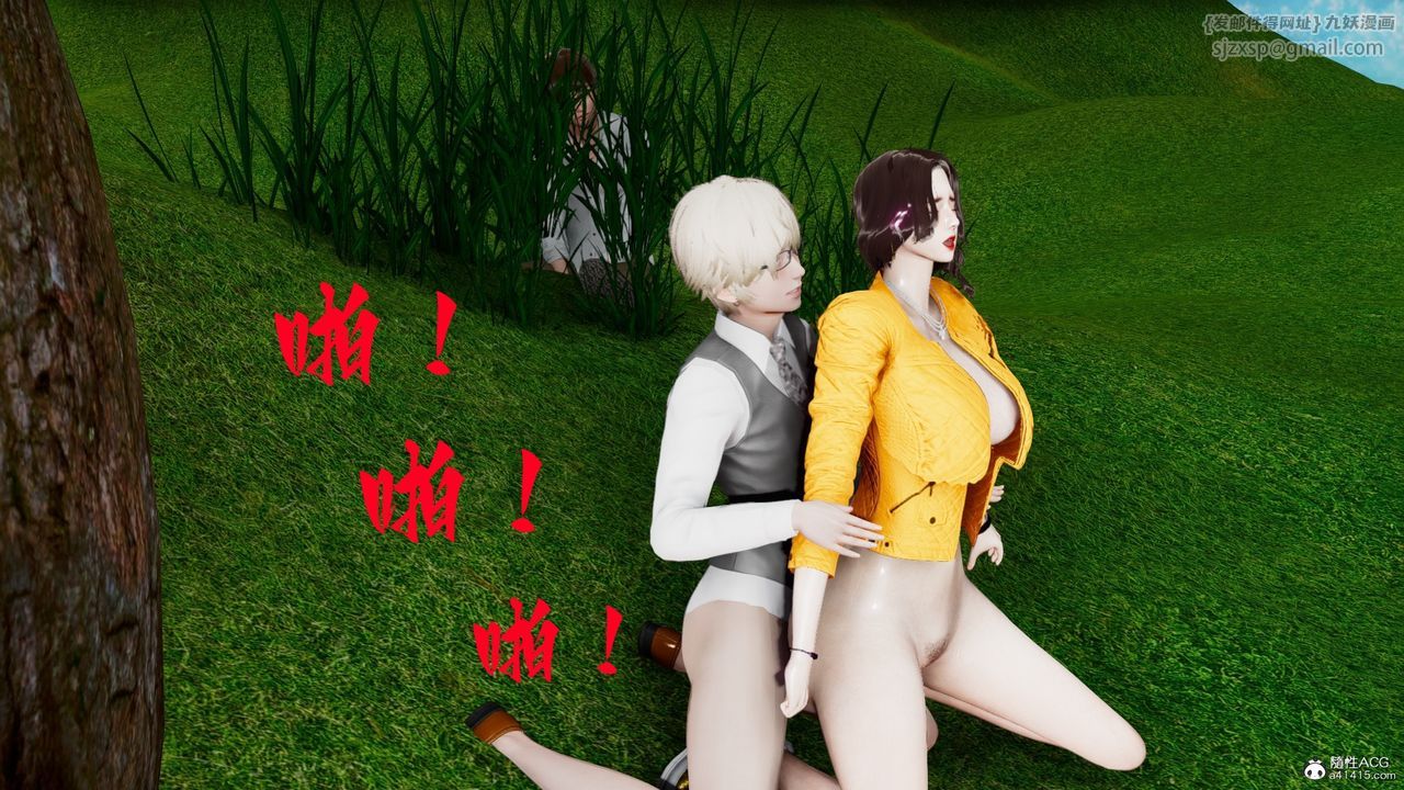 [3D]我的妻子和她的学生第05话