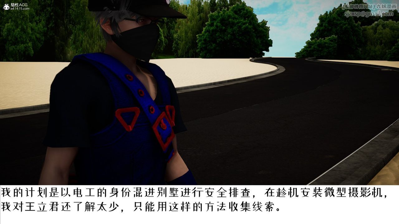 [3D]我的妻子和她的学生第06话