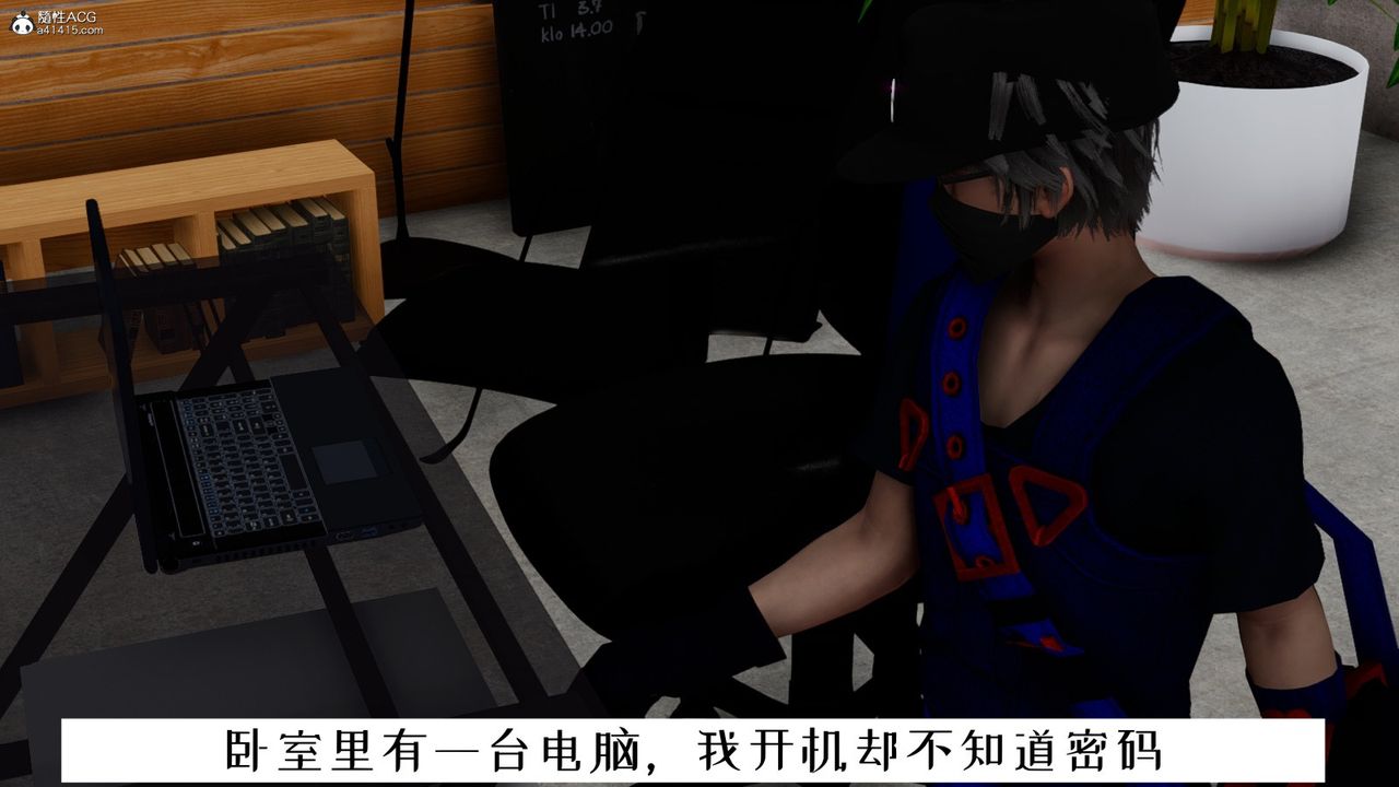 [3D]我的妻子和她的学生第06话