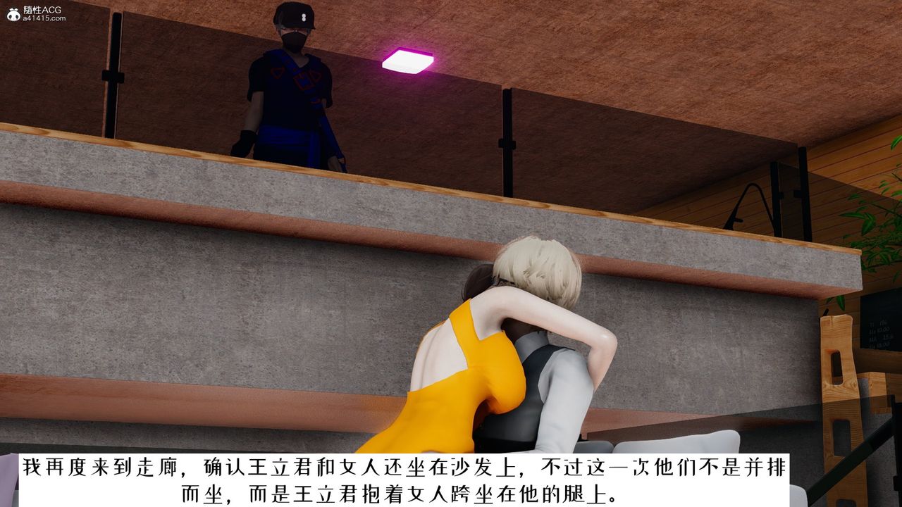 [3D]我的妻子和她的学生第06话