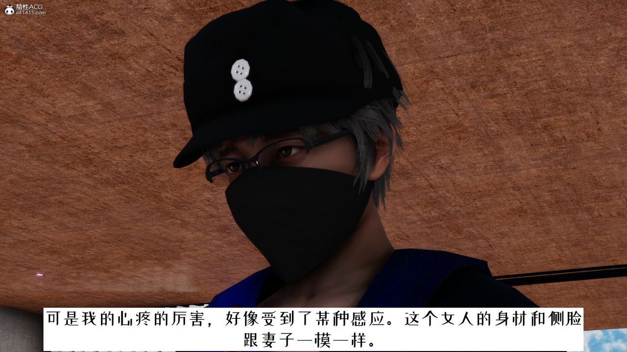 [3D]我的妻子和她的学生第06话