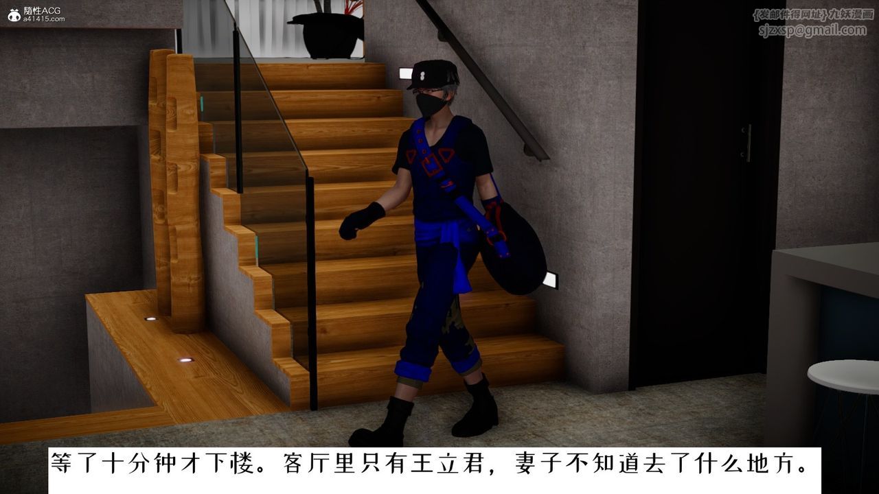 [3D]我的妻子和她的学生第06话