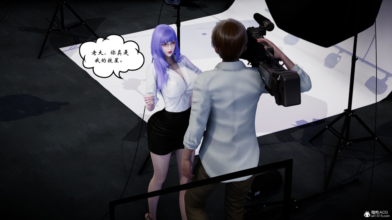 [3D]我的妻子和她的学生第07话