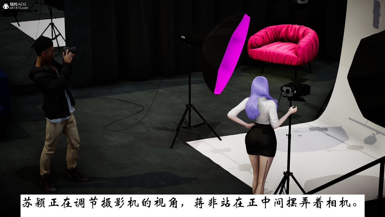 [3D]我的妻子和她的学生第07话