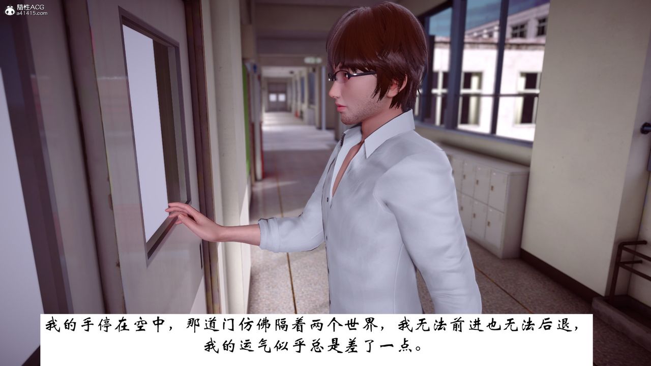 [3D]我的妻子和她的学生第07话