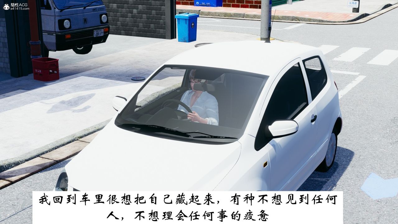 [3D]我的妻子和她的学生第07话