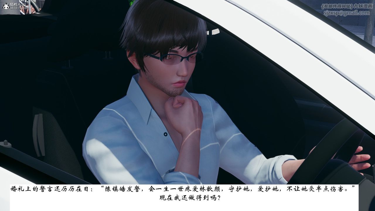 [3D]我的妻子和她的学生第07话