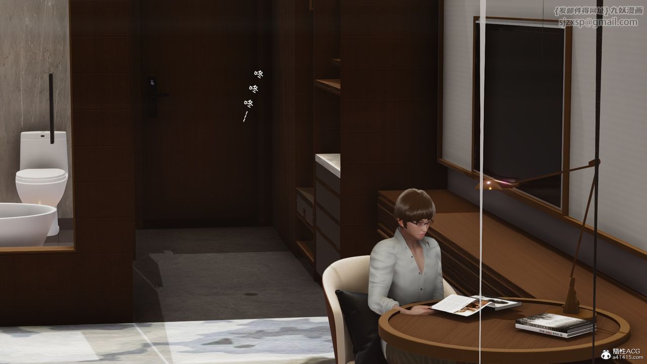 [3D]我的妻子和她的学生第08话