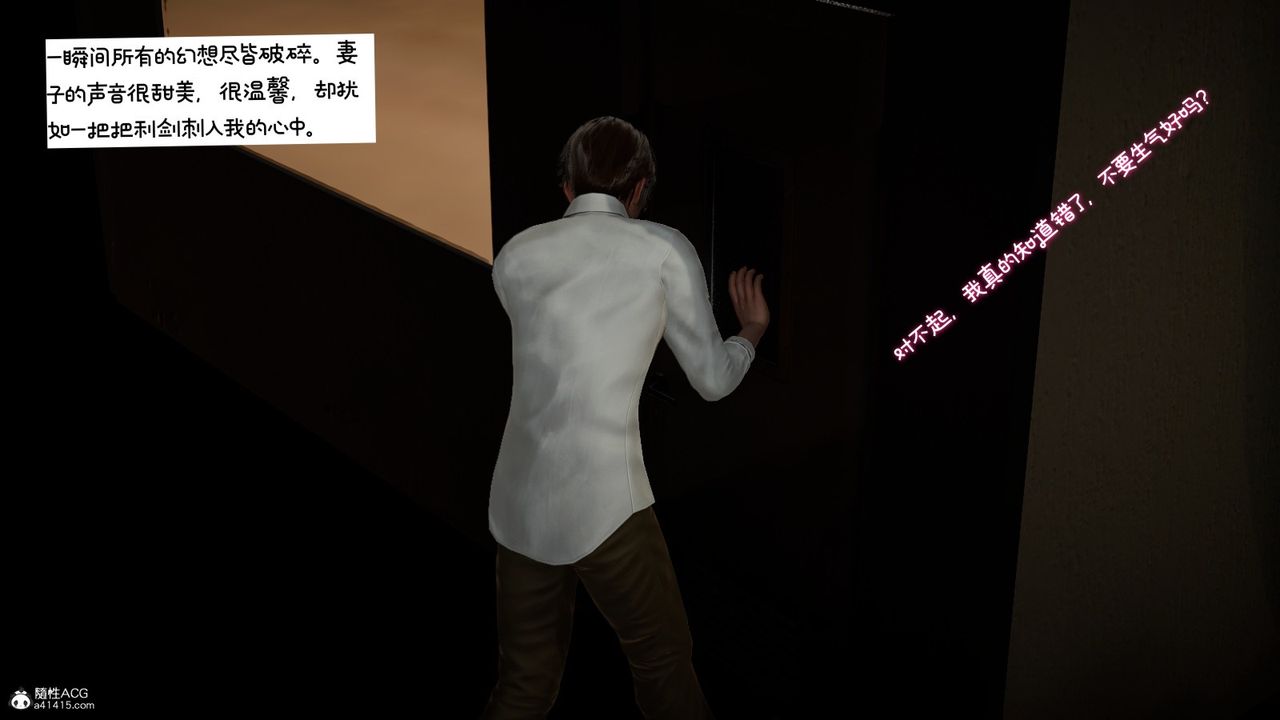 [3D]我的妻子和她的学生第08话