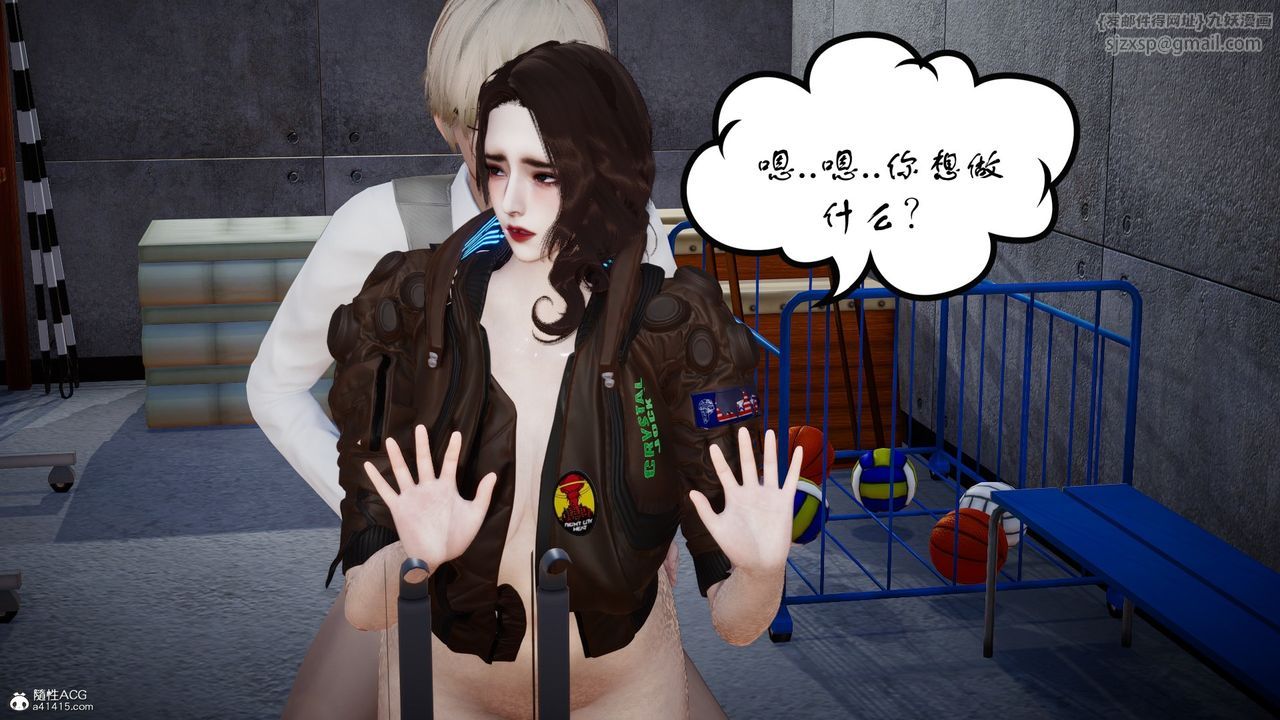 [3D]我的妻子和她的学生第08话