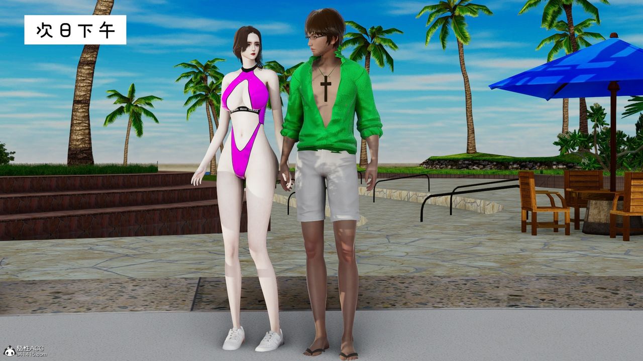 [3D]我的妻子和她的学生第08话