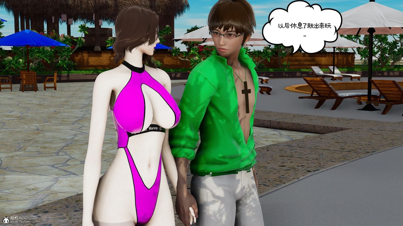 [3D]我的妻子和她的学生第08话