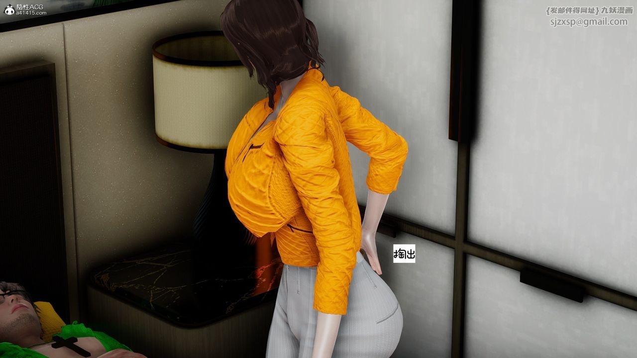 [3D]我的妻子和她的学生第09话