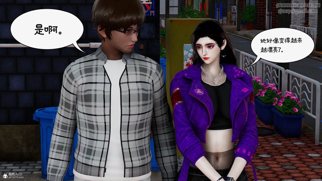 [3D]我的妻子和她的学生第10话